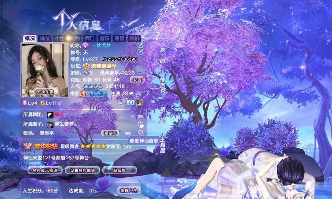 《QQ炫舞》游戏舞步介绍？如何快速掌握各种舞步技巧？