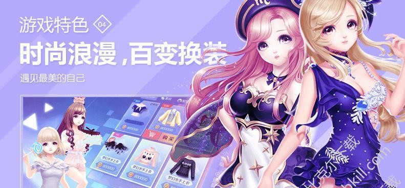 《QQ炫舞》基本动作舞步怎么学？集合了哪些舞步？