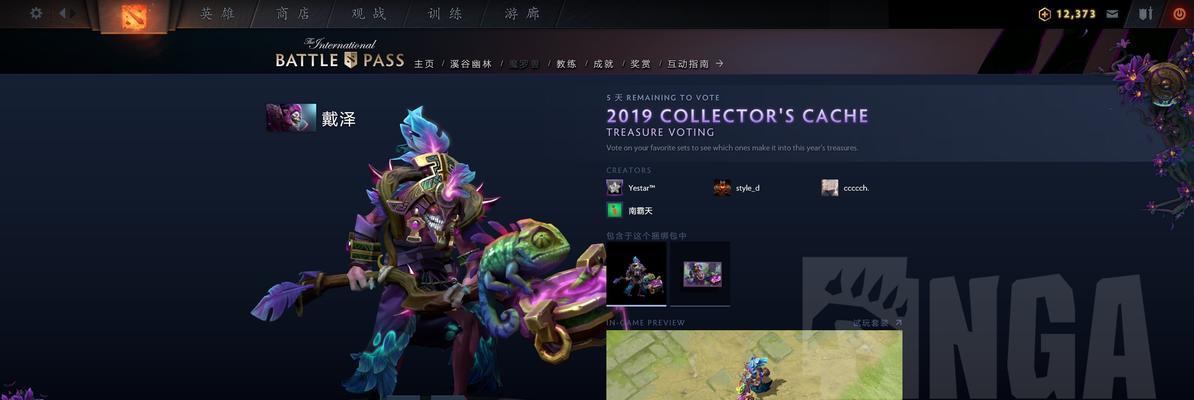 《dota2》如何玩离线单机？详细教程在哪里找？