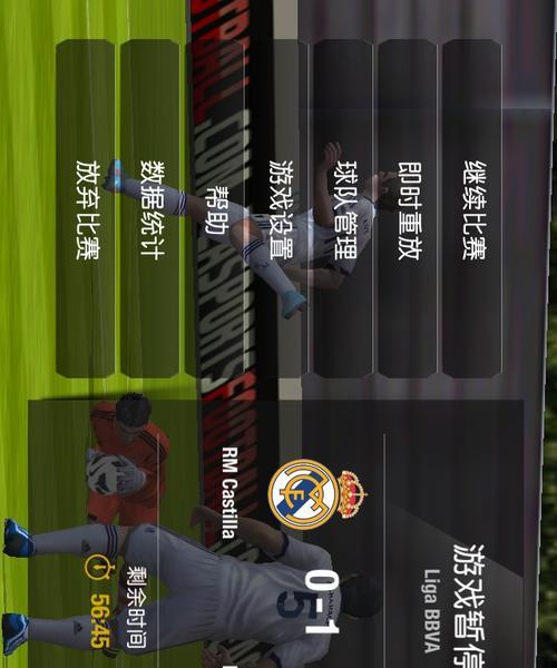 《fifa13》如何提升进攻效率？防守策略有哪些常见问题？