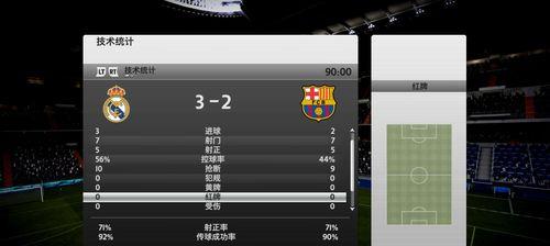 《fifa13》如何提升进攻效率？防守策略有哪些常见问题？