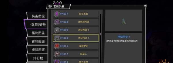 《haydee2》全地道具位置指南？如何找到隐藏的道具？