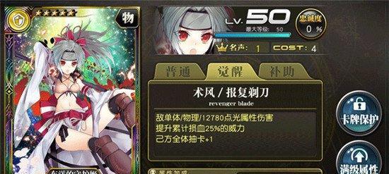乖离性百万亚瑟王全攻略：如何享受快乐的日子？