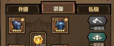 《艾尔战记》中艾尔之树升级方法是什么？升级后有哪些新功能？