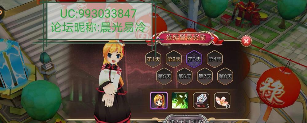 《艾尔战记》游戏宝箱包含哪些物品？如何获取更多宝箱？