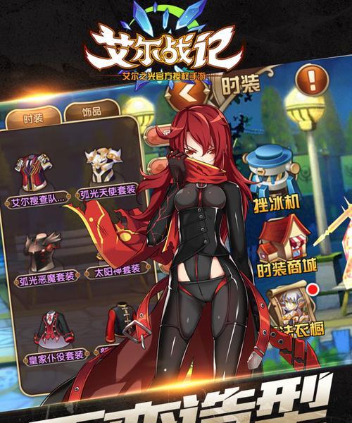 《艾尔战记》光武系统怎么玩？有哪些技巧和常见问题解答？