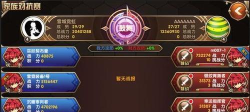 《艾尔战记》光武系统怎么玩？有哪些技巧和常见问题解答？