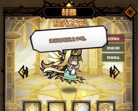 《艾尔战记》中光武的使用技巧是什么？如何提升光武的战斗效率？