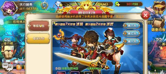 《艾尔战记》中如何进行伙伴挑战？有哪些技巧和常见问题解答？