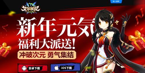 《艾尔战记》家族系统怎么玩？有哪些特点和常见问题解答？