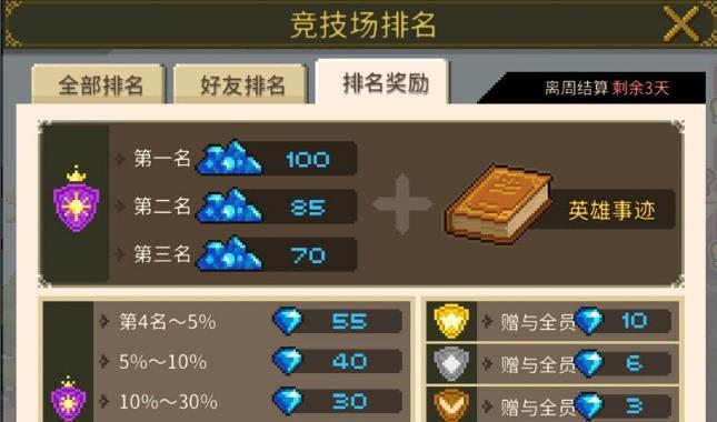 《艾尔战记》教官系统怎么用？有哪些特点和常见问题解答？