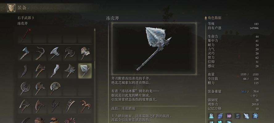 《艾尔战记》科莫多副本攻略是什么？如何顺利通过副本挑战？
