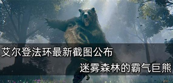 《艾尔战记》科莫多副本攻略是什么？如何顺利通过副本挑战？