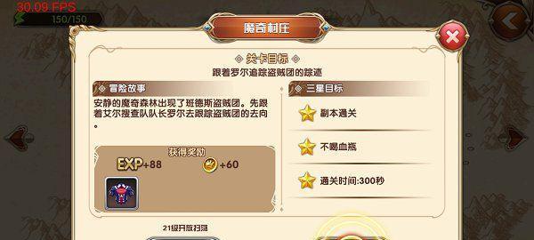 《艾尔战记》中魔法师角色如何获得？获取方法有哪些？