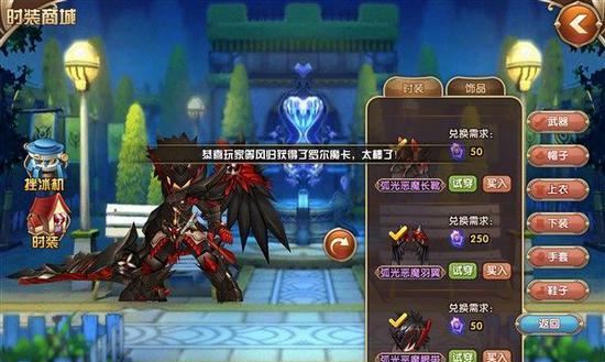 《艾尔战记》中魔法师角色如何获得？获取方法有哪些？