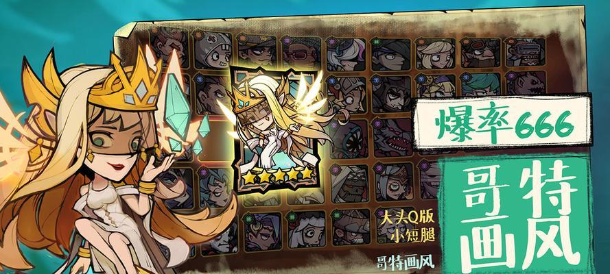 《艾尔战记》魔法石系统怎么用？获取和使用魔法石的常见问题解答？