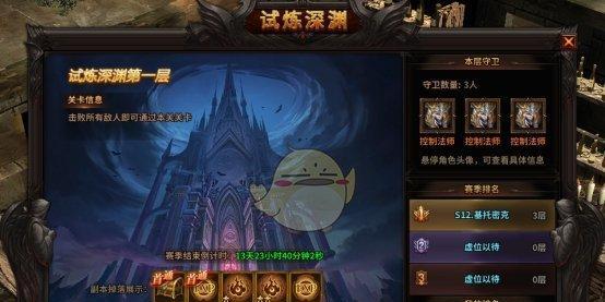 《艾尔战记》魔法石系统怎么用？获取和使用魔法石的常见问题解答？