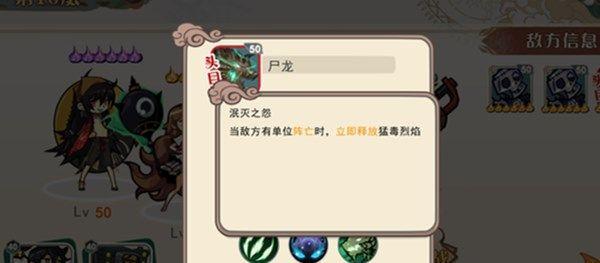 《艾尔战记》魔卡挑战副本通关方法是什么？遇到难关如何解决？