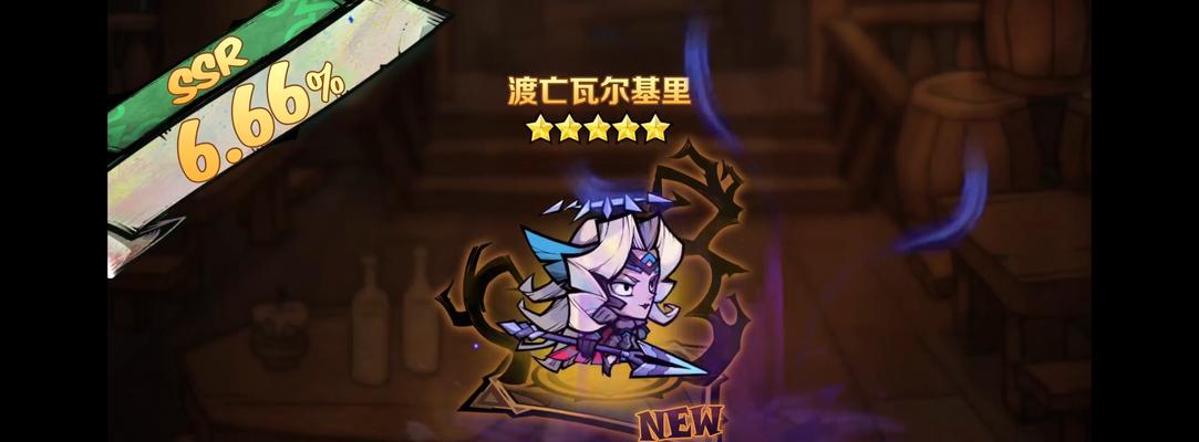 《艾尔战记》新技能有哪些？如何快速掌握新技能？