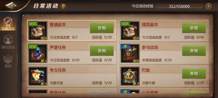 《艾尔战记》中御姐蕾娜法师有哪些职业技能？如何有效运用？