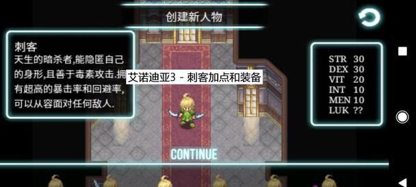 艾诺迪亚4祭司加点技巧有哪些？如何有效提升职业技能？