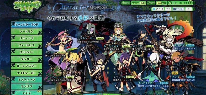 《艾诺迪亚4》中如何打造最强佣兵队伍组合？