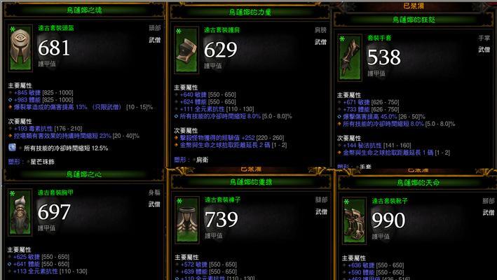 《暗黑3》风筝熊打法怎么玩？详细攻略解析是什么？