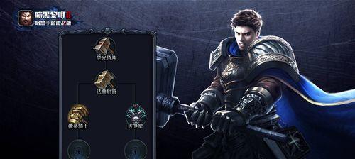 《暗黑黎明》法师100连击技巧是什么？