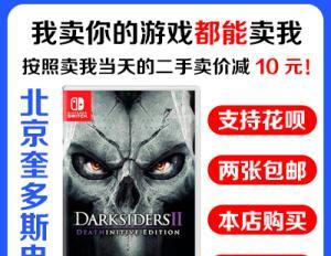 《暗黑血统2》卡凡尘怎么办？dlc无法加载怎么修复？