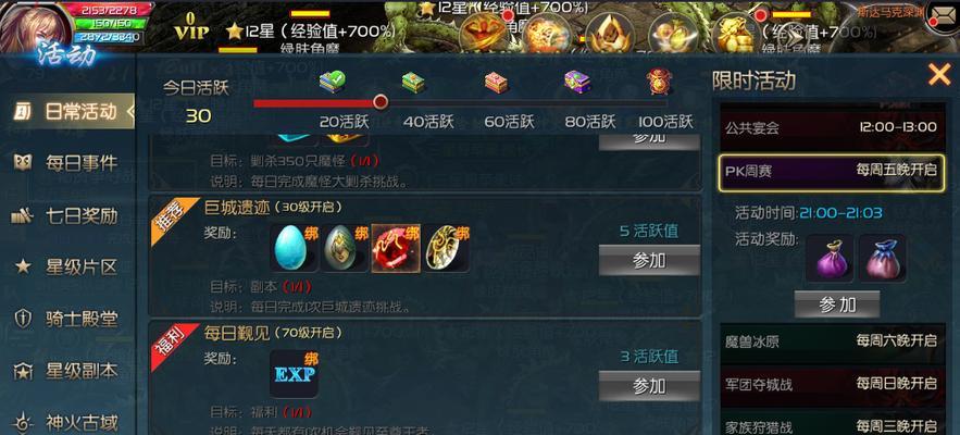 《暗黑之城》十星英雄如何置换？置换规则有哪些常见问题？