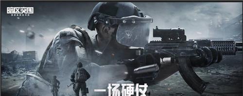 《暗区突围》游戏男团人数是多少？男团成员有哪些特点？