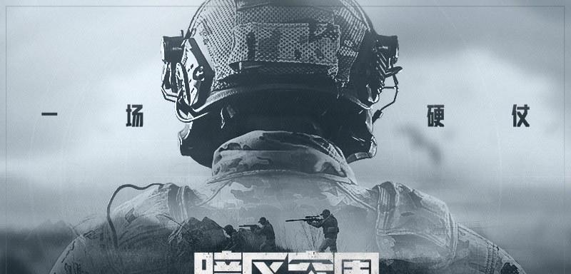 《暗区突围》游戏男团人数是多少？男团成员有哪些特点？