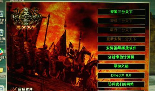 《傲世三国：三分天下》如何有效守城？守城攻略有哪些常见问题解答？