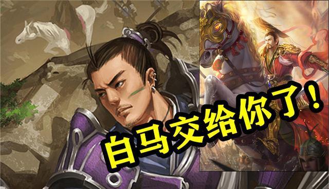 游戏中如何实现白马的无限复制？无限复制白马的技巧是什么？