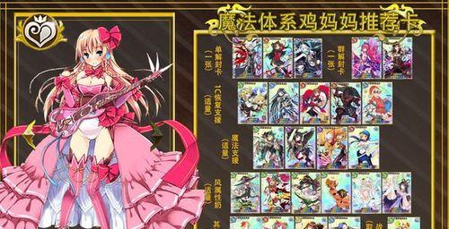乖离性百万亚瑟王中觉醒冰龙的打法是什么？遇到困难该如何应对？
