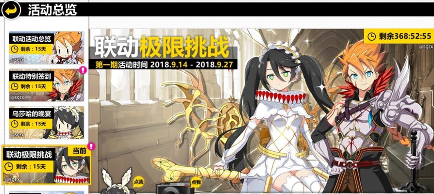 乖离性百万亚瑟王关卡经验值如何获取？获取后有何作用？