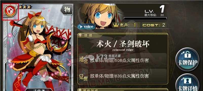乖离性百万亚瑟王富翁职业的优缺点是什么？如何发挥最大效能？