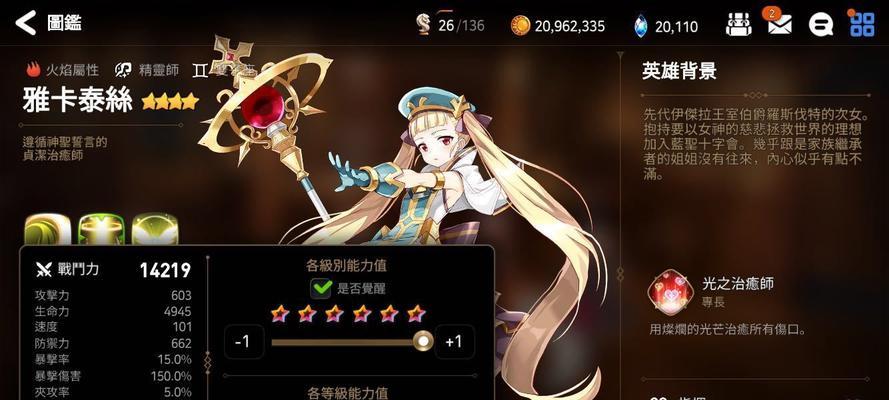 如何顺利通过《百门之屋2023》第二十五关？文攻略有哪些要点？