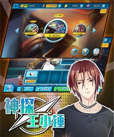 如何顺利通过《百门之屋2023》第六十六关？文攻略有哪些要点？