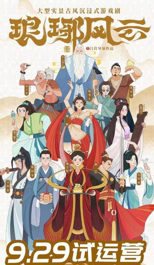 如何顺利通过《百门之屋2023》第七关？文攻略有哪些要点？