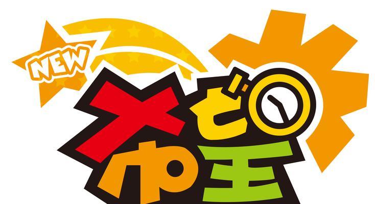 《百门之屋2023》第四关怎么过？详细文攻略解析是什么？