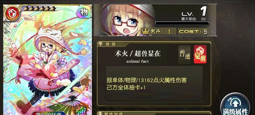 《百万亚瑟王》抽卡技巧是什么？如何提高抽卡成功率？