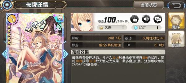 如何安装《百万亚瑟王》电脑版？安装过程中遇到问题怎么办？
