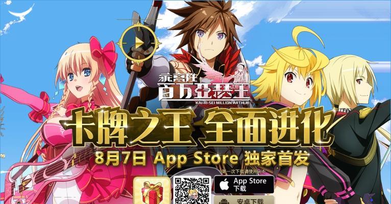 《百万亚瑟王》好友系统解析？如何增加好友上限？