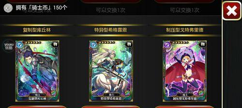 乖离性百万亚瑟王初始角色属性技能是什么？如何发挥最大效能？