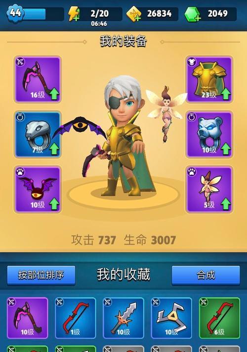 《百万亚瑟王》super制胜攻略是什么？如何有效提升游戏技能？