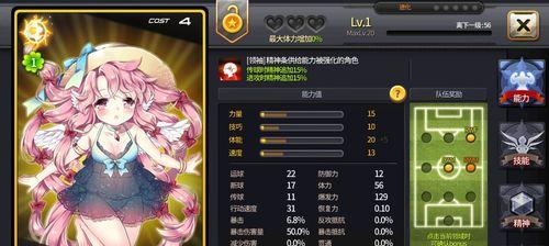 《百万亚瑟王》卡牌技能怎么触发？发动概率是多少？
