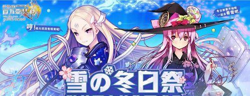 《百万亚瑟王》秘籍残页怎么获得？攻略大全解析？
