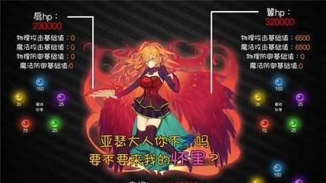 《百万亚瑟王》如何高效升级加点？攻略要点是什么？