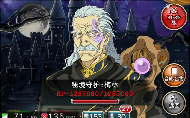 《百万亚瑟王》如何高效升级加点？攻略要点是什么？